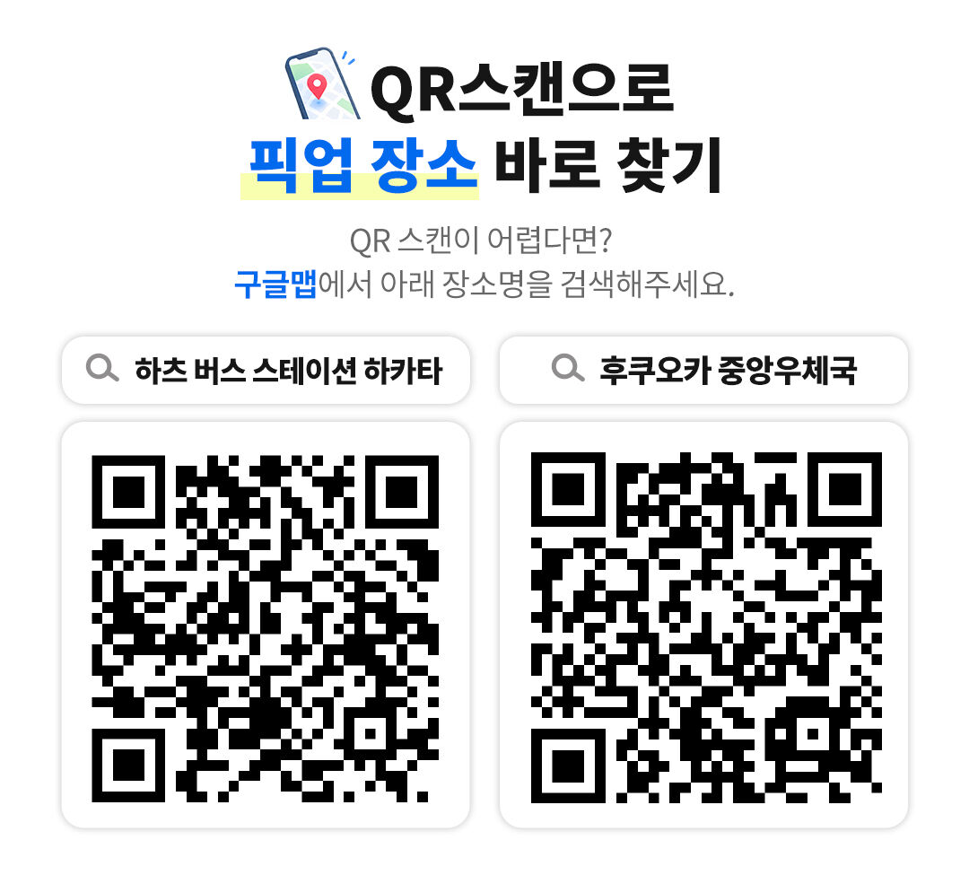 [출발보장/후쿠오카출발] 2026 사가 국제 열기구 축제 일일투어 (한국어가이드) 상세 이미지 4