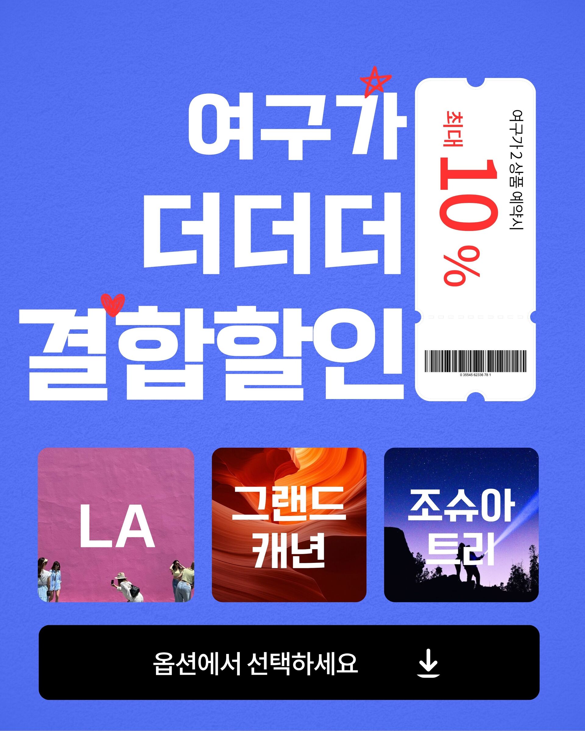 투어·티켓 상품 상세 이미지 5