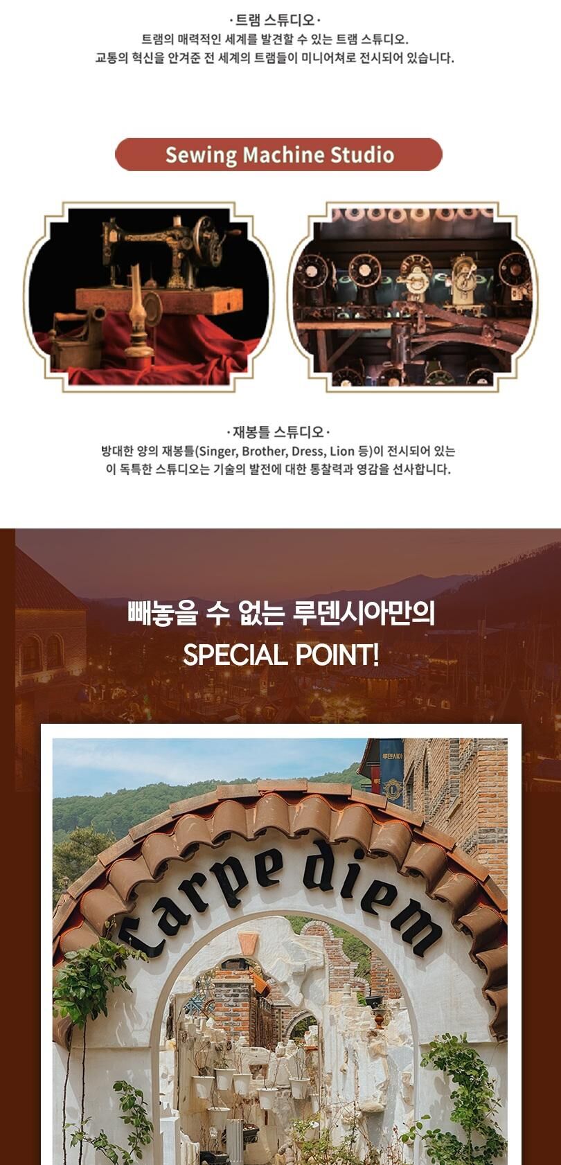 [여주] 루덴시아 테마파크 10월 특가 입장권 (~10/31) 상세 이미지 10