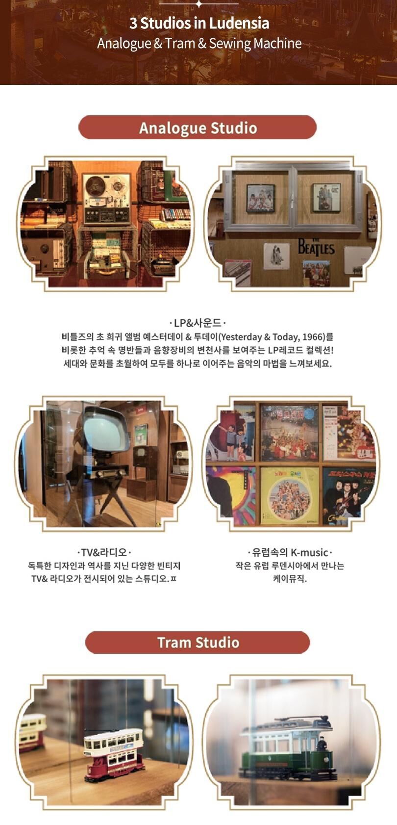 [여주] 루덴시아 테마파크 10월 특가 입장권 (~10/31) 상세 이미지 9