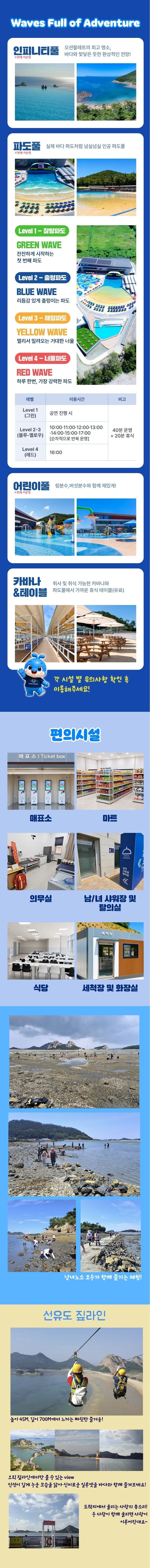 투어·티켓 상품 상세 이미지 5