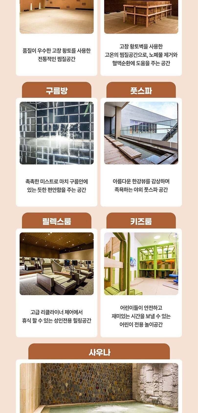 아쿠아필드 하남 워터파크 평수기 입장권(10/1~10/31) 상세 이미지 12