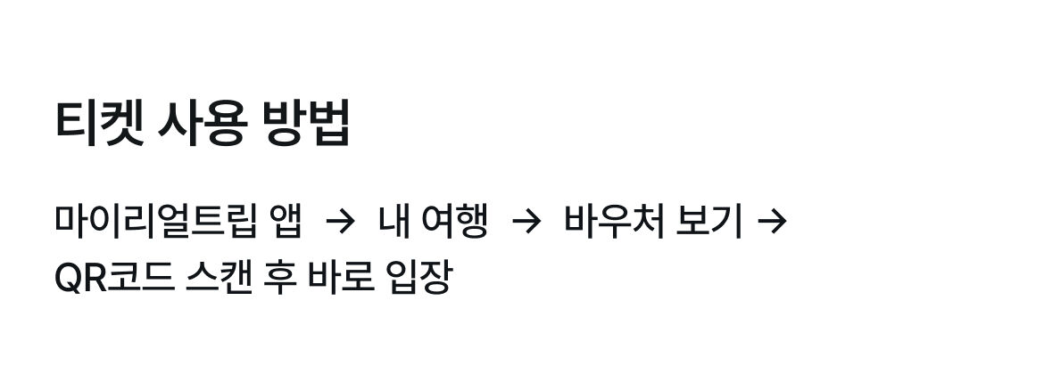[1일권] 오사카 유니버설 스튜디오 재팬 입장권 상세 이미지 4