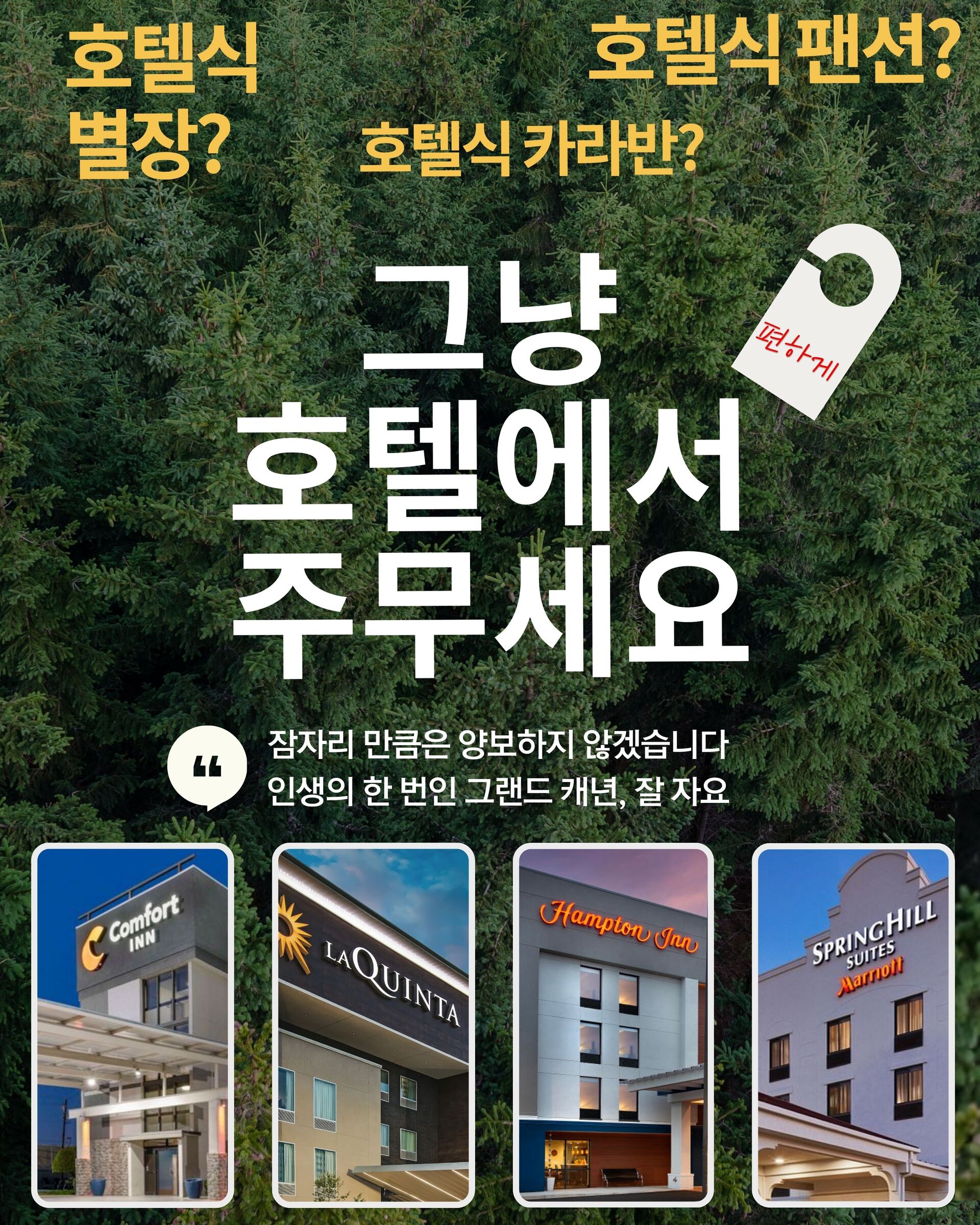 투어·티켓 상품 상세 이미지 8