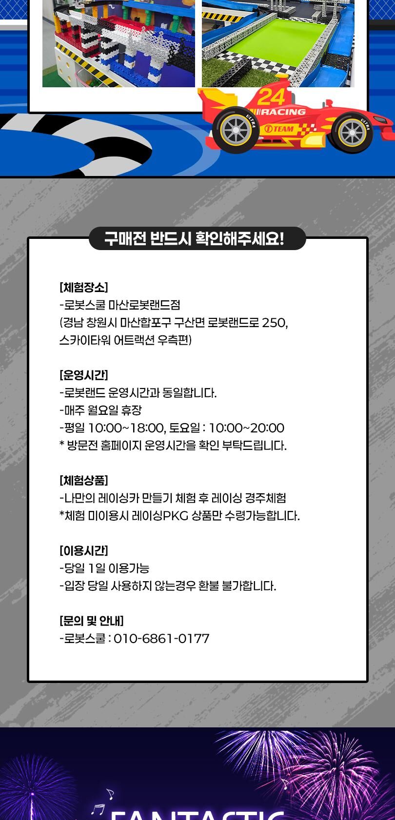 투어·티켓 상품 상세 이미지 5