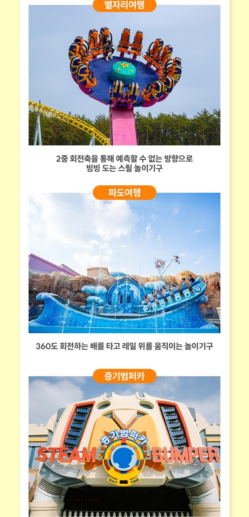 투어·티켓 상품 상세 이미지 9