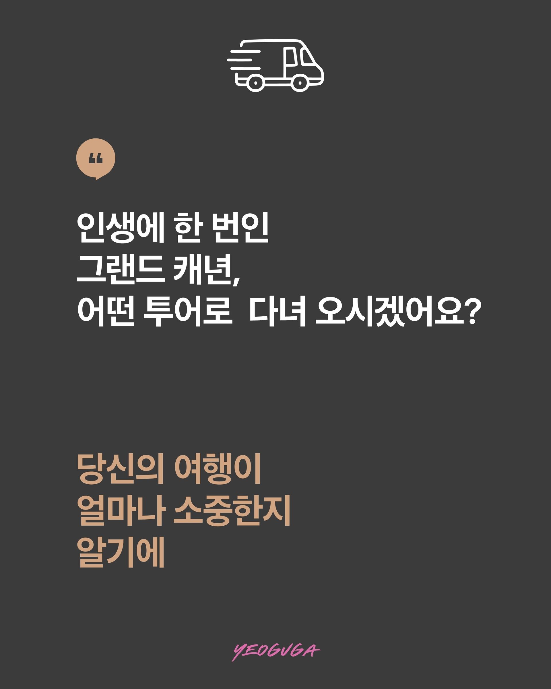 투어·티켓 상품 상세 이미지 3