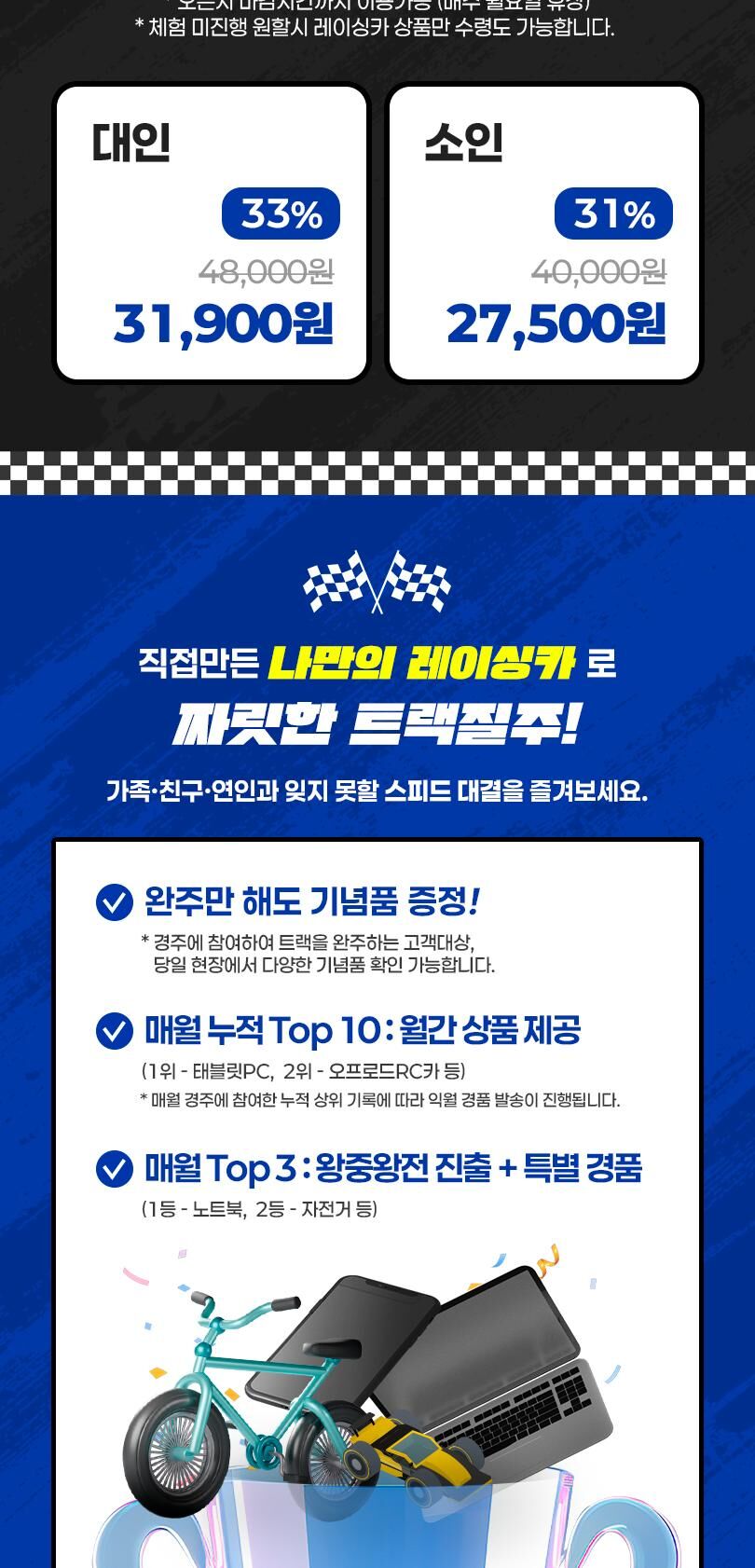 투어·티켓 상품 상세 이미지 3