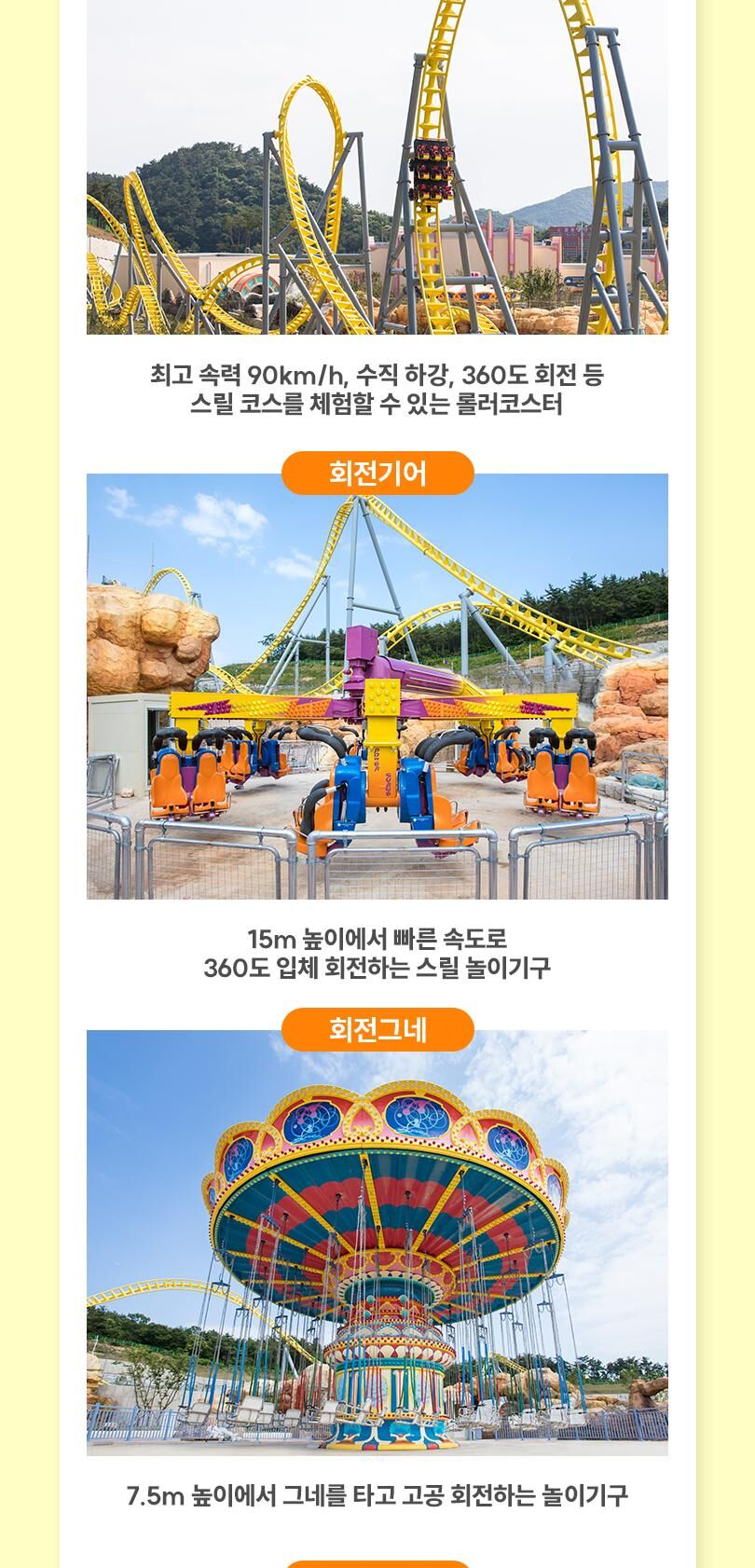 투어·티켓 상품 상세 이미지 8