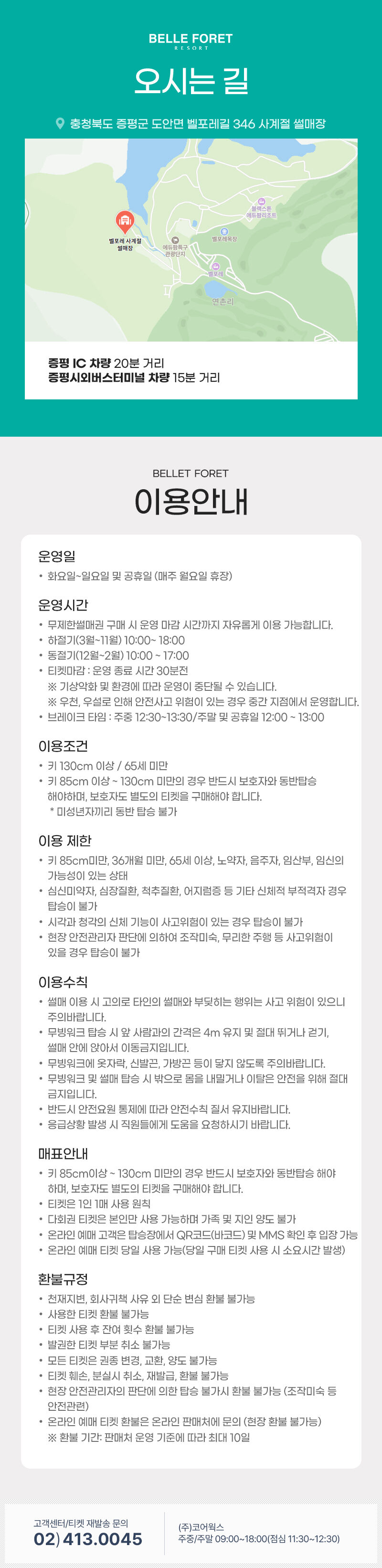 투어·티켓 상품 상세 이미지 4