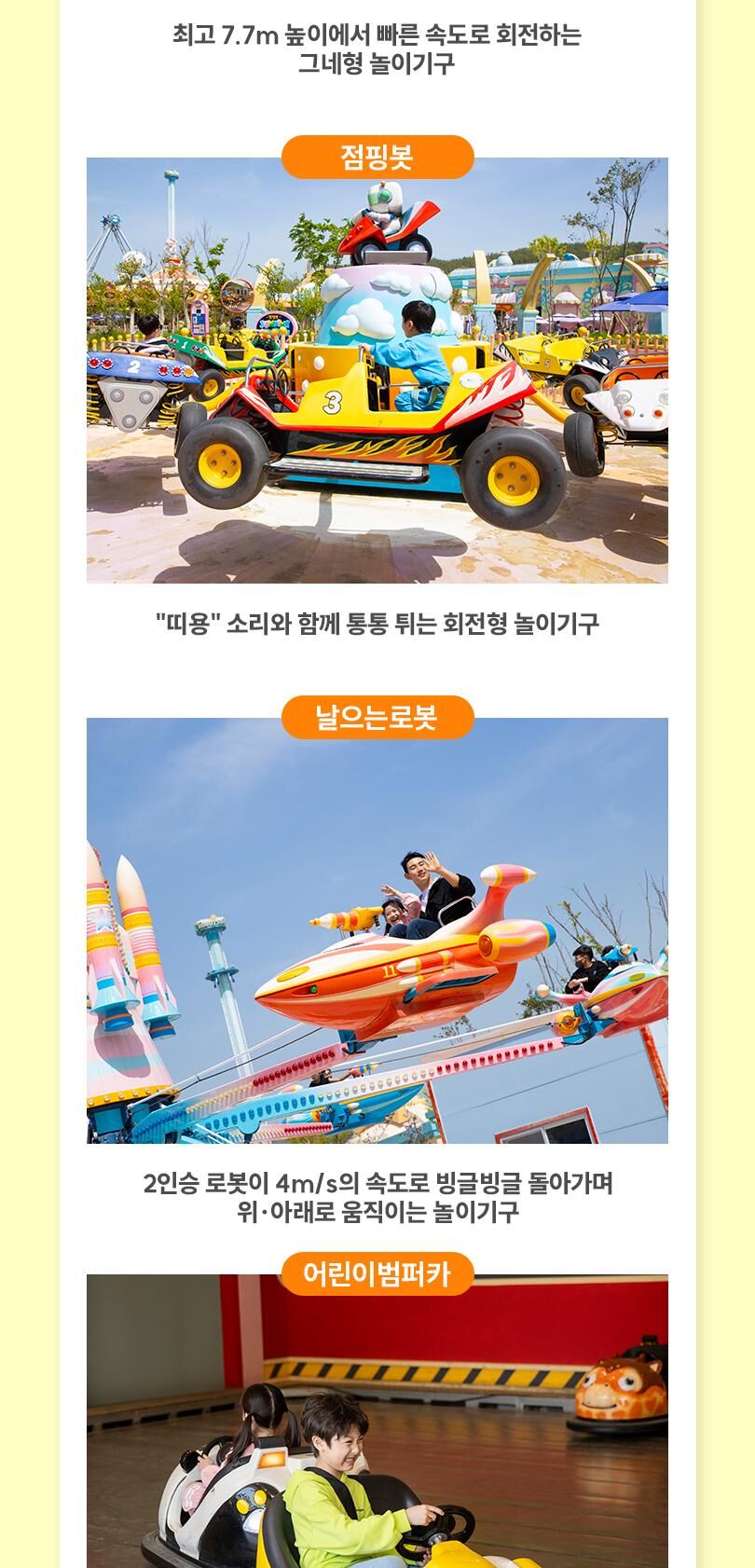 투어·티켓 상품 상세 이미지 13
