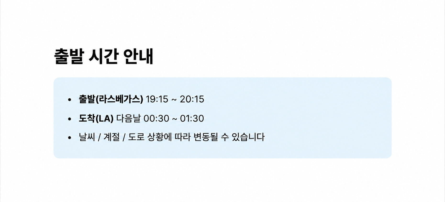 투어·티켓 상품 상세 이미지 2