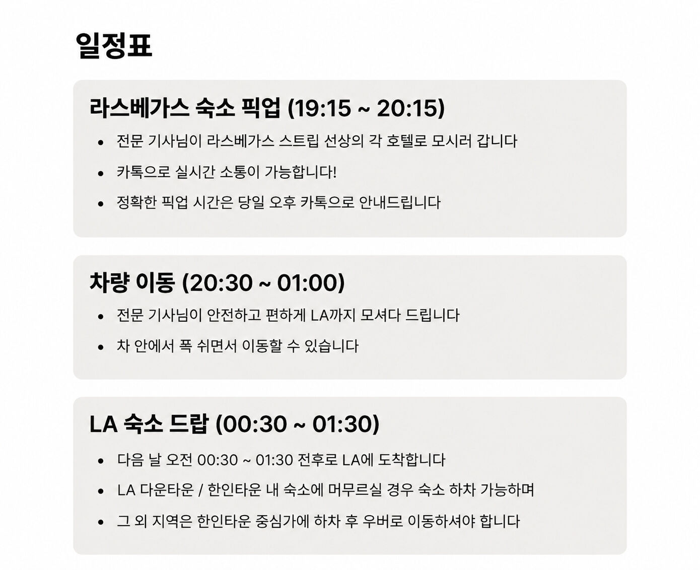 투어·티켓 상품 상세 이미지 5