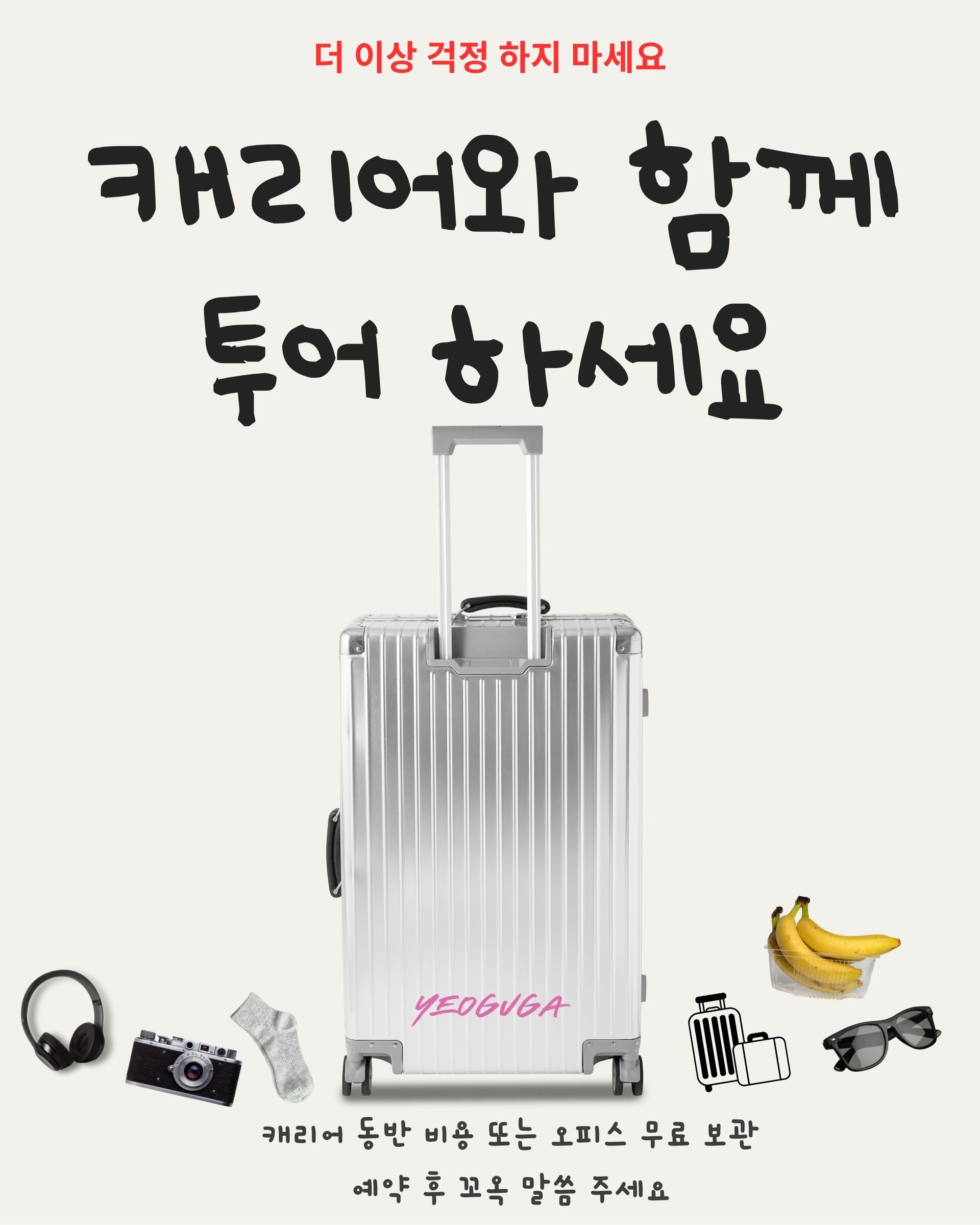 투어·티켓 상품 상세 이미지 7