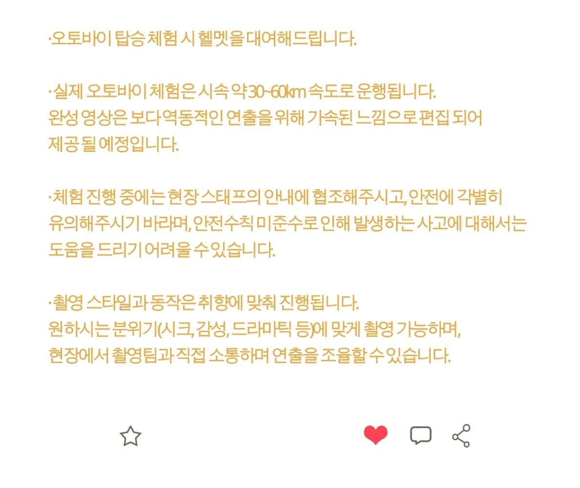 투어·티켓 상품 상세 이미지 4