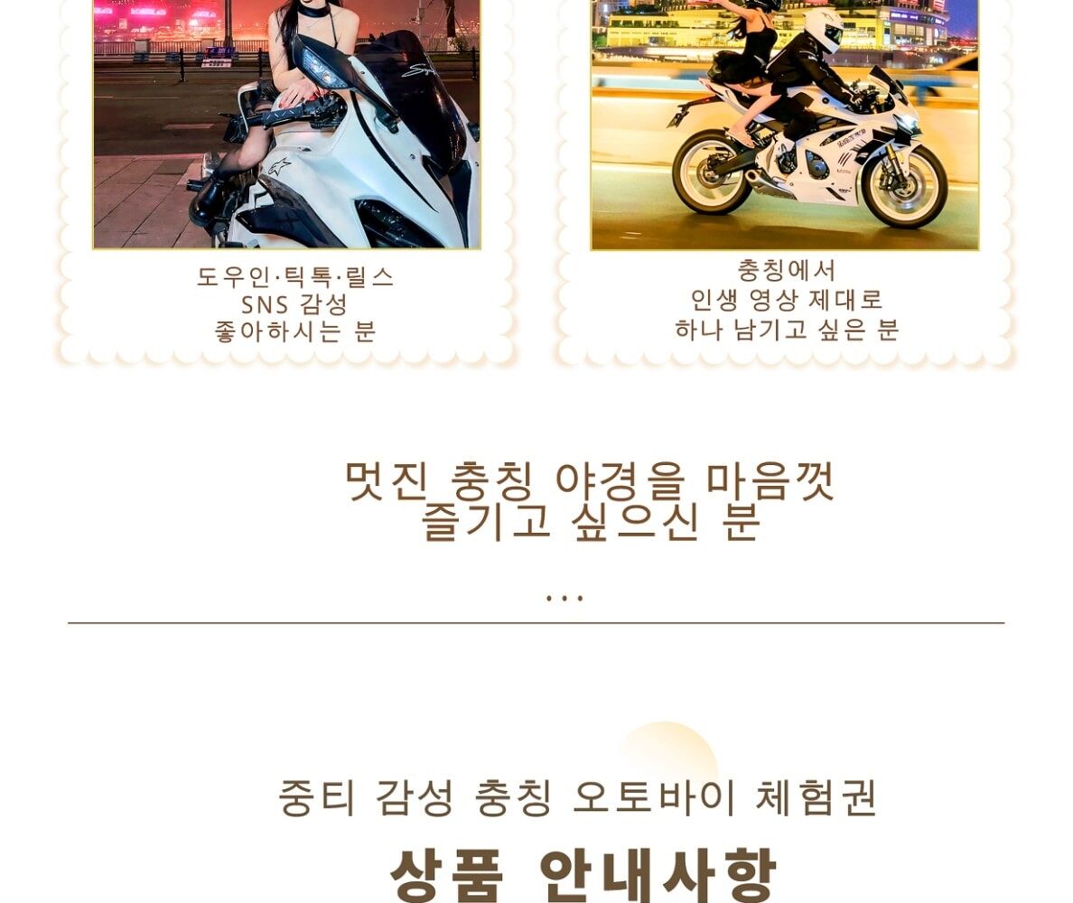 투어·티켓 상품
