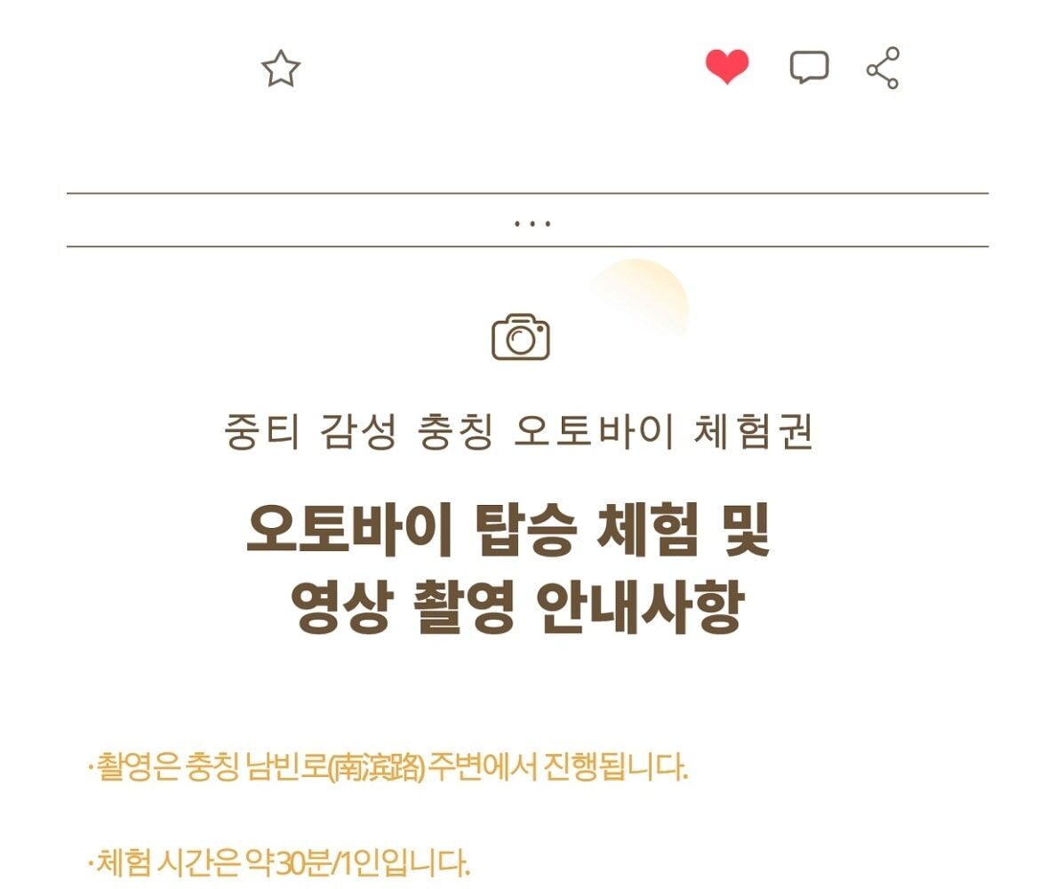 투어·티켓 상품 상세 이미지 3