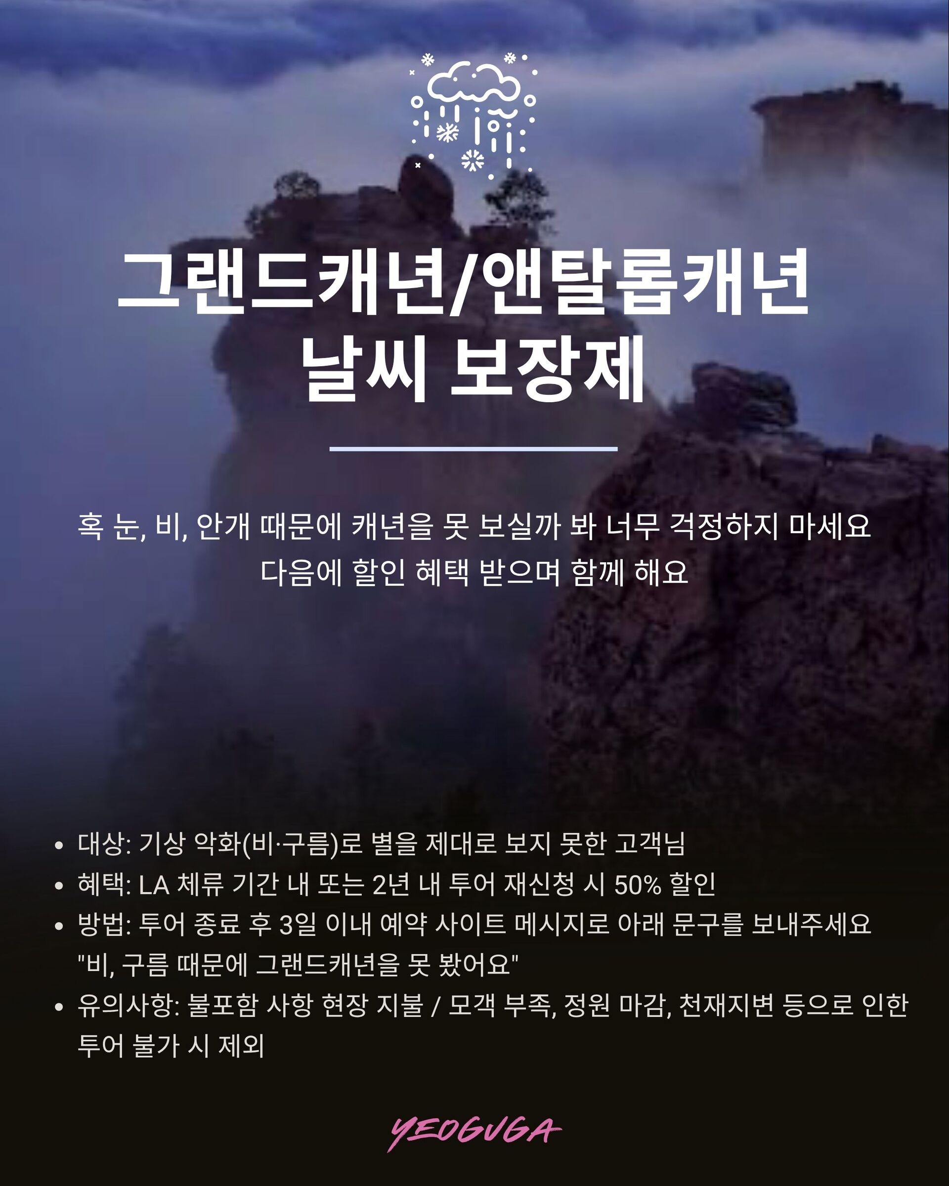 투어·티켓 상품 상세 이미지 10