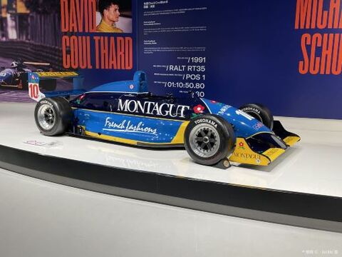 마카오 티켓·입장권 - 그랑프리 박물관 입장권(마카오 비거주자) - 성인