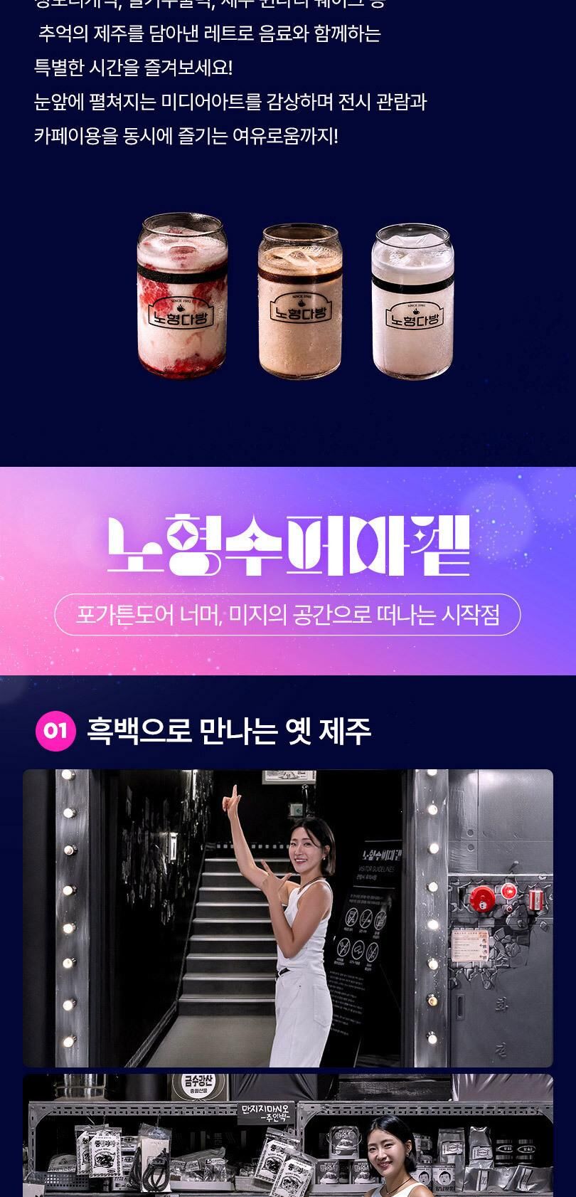 투어·티켓 상품 상세 이미지 5