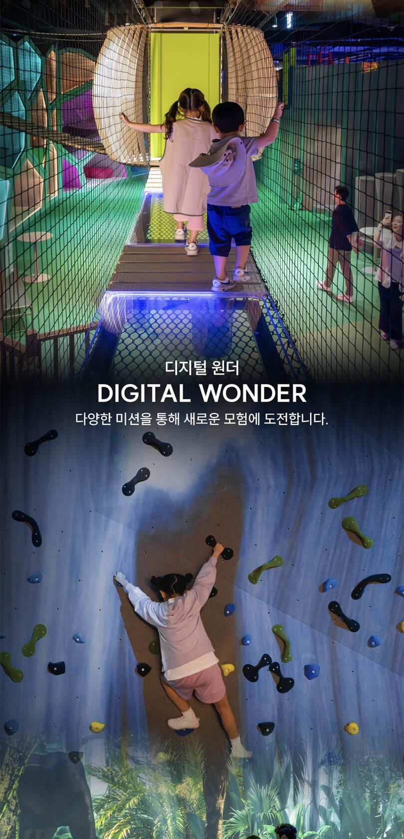 [10월] 동탄 네이처스케이프 플러스 (할로윈 패키지 특가!) 상세 이미지 4