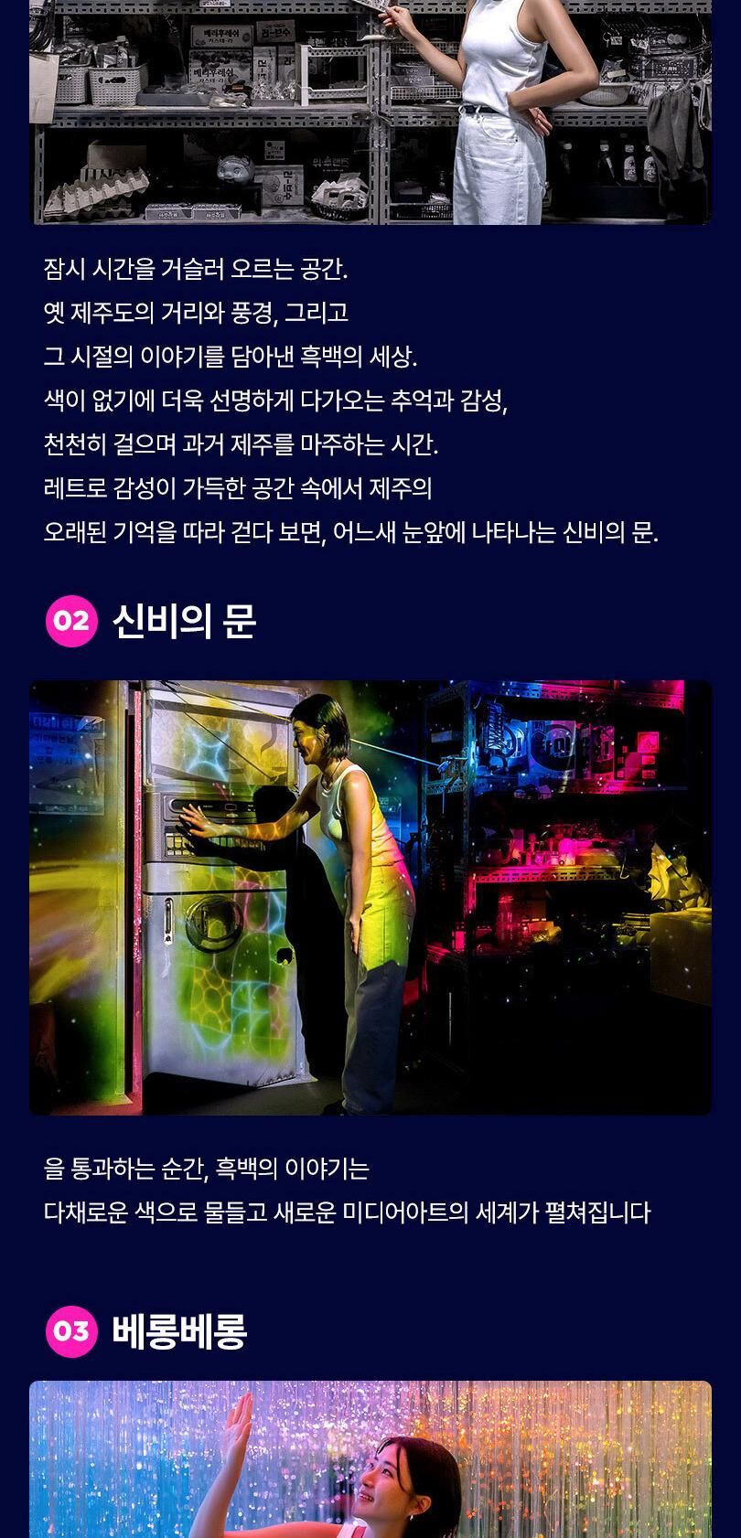 투어·티켓 상품 상세 이미지 6