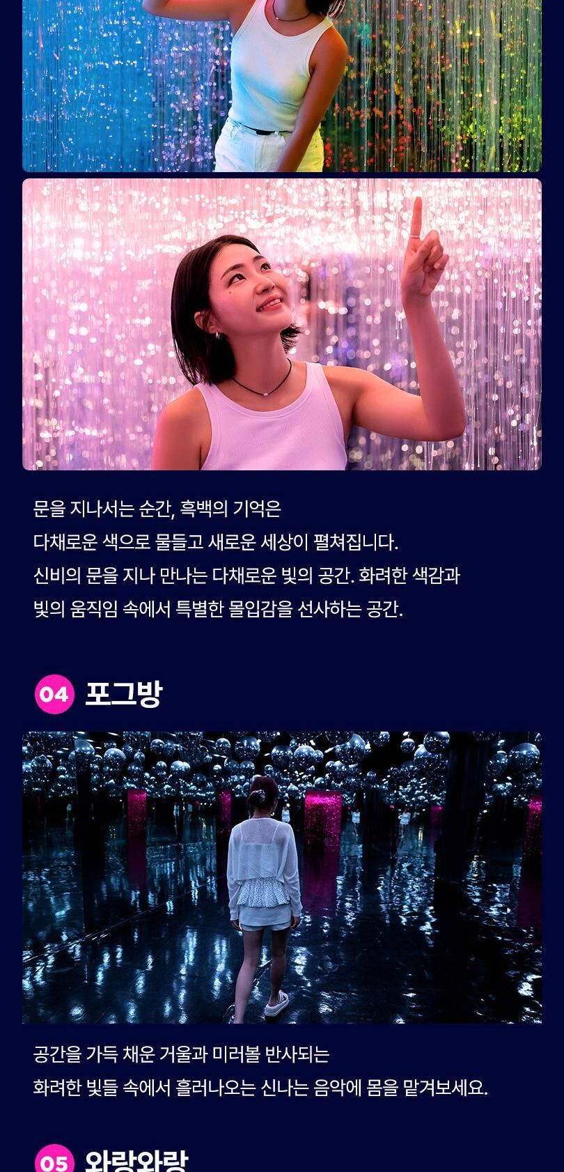 투어·티켓 상품 상세 이미지 7