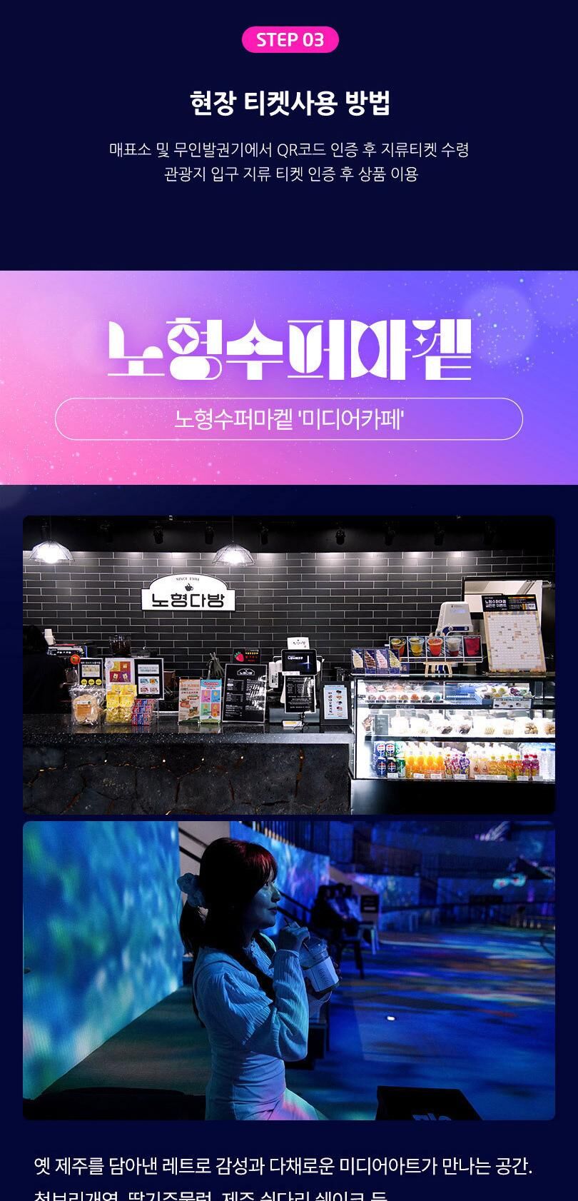 투어·티켓 상품 상세 이미지 4