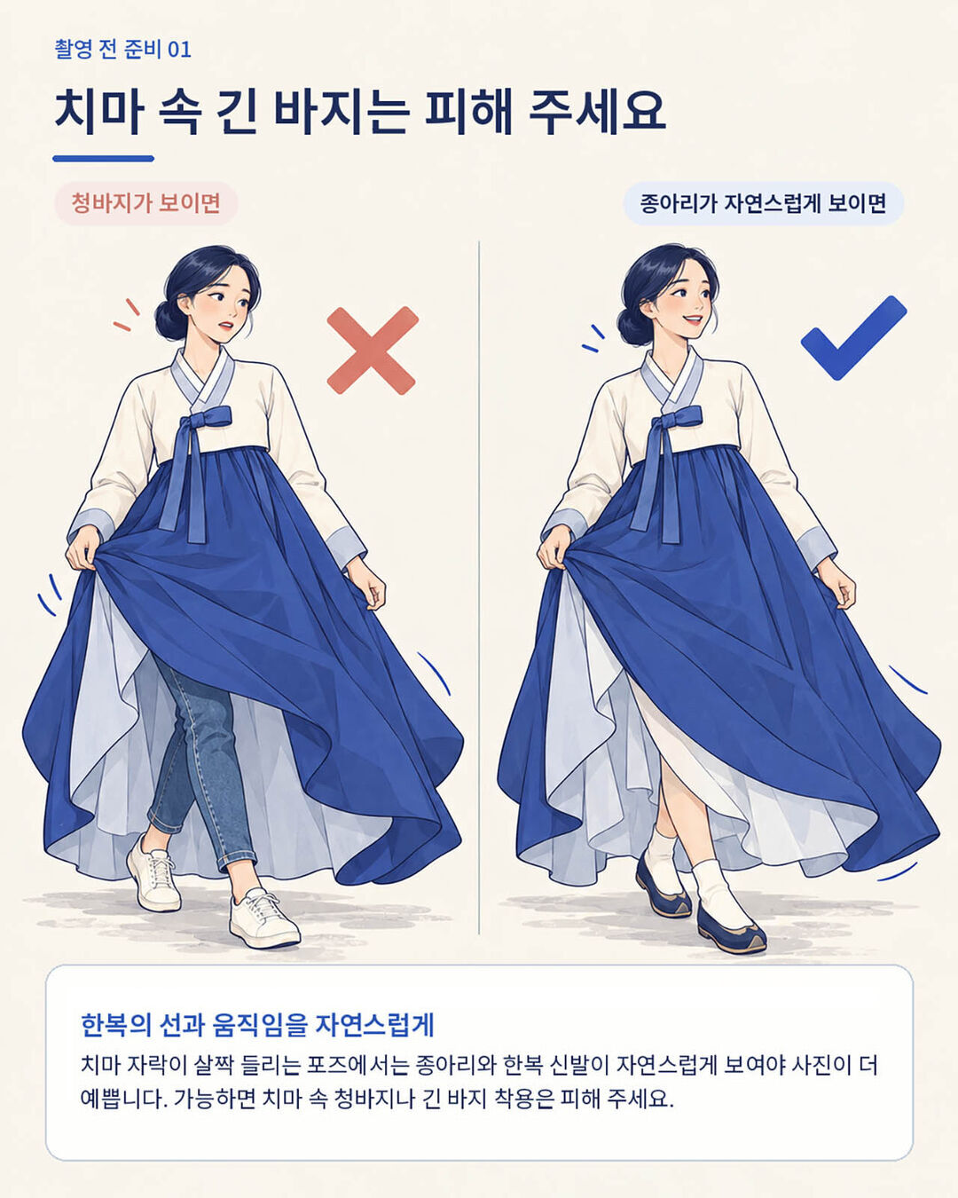 서울 4대 고궁(경복궁, 창덕궁, 덕수궁, 창경궁) 한복 스냅 [서울스냅/종로] 상세 이미지 6