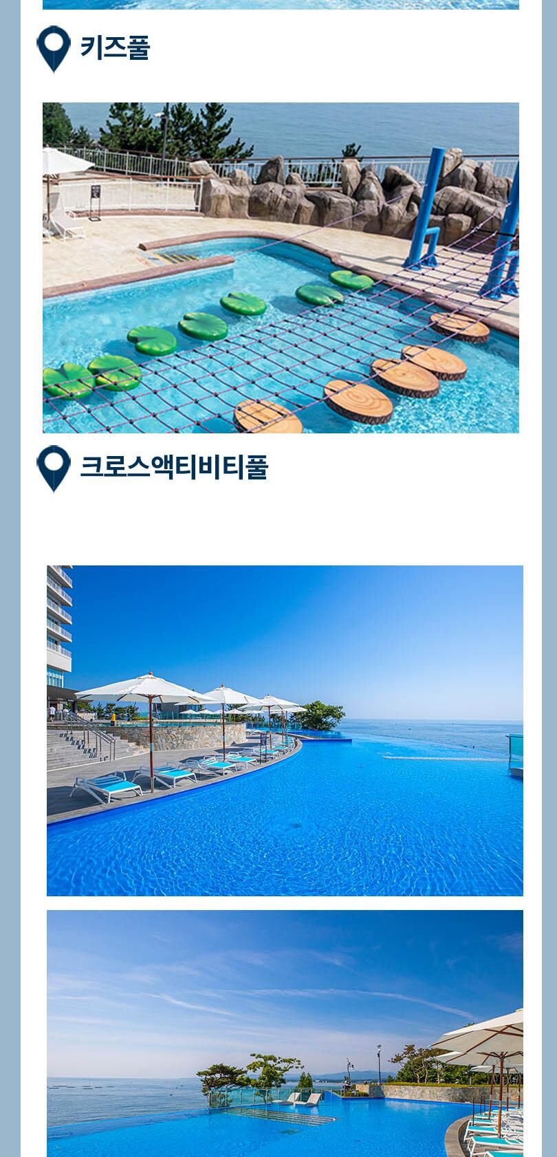 [강원] 롯데리조트속초 워터파크 (9/1~11/30) 상세 이미지 7