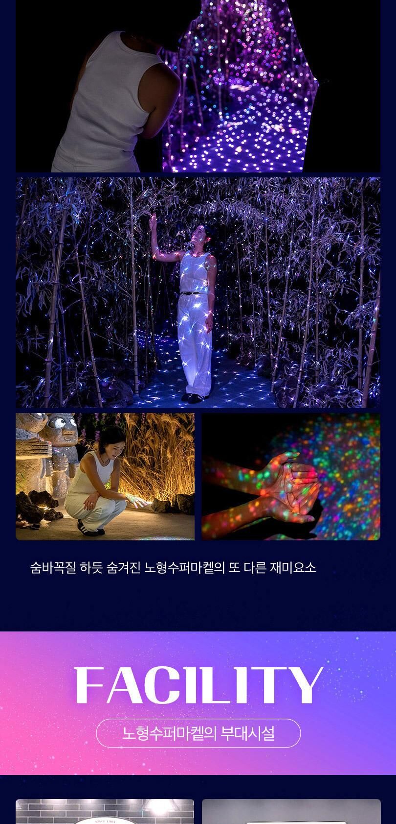 투어·티켓 상품 상세 이미지 9