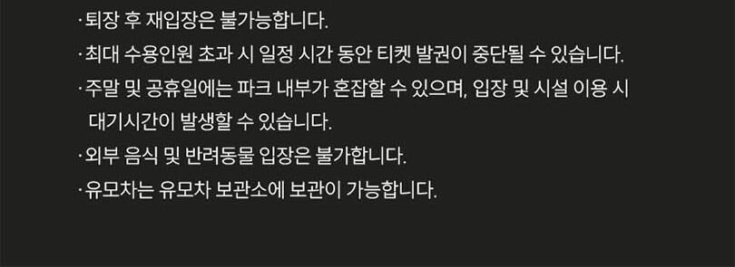 [10월] 동탄 네이처스케이프 플러스 (할로윈 패키지 특가!) 상세 이미지 7