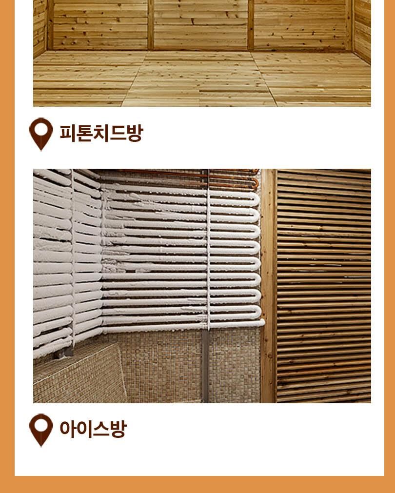 [강원] 롯데리조트속초 워터파크 (9/1~11/30) 상세 이미지 13