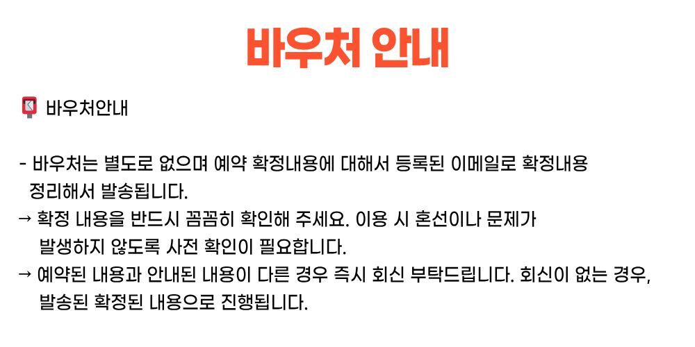 다낭 렌트카 자유 일정 단독 차량 (기사 포함 · 유류비 포함) 상세 이미지 8