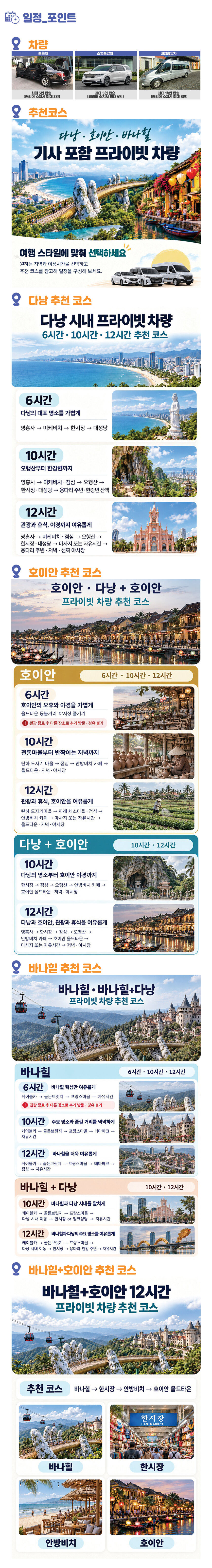 투어·티켓 상품 상세 이미지 6