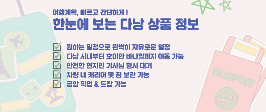 투어·티켓 상품 상세 이미지 3