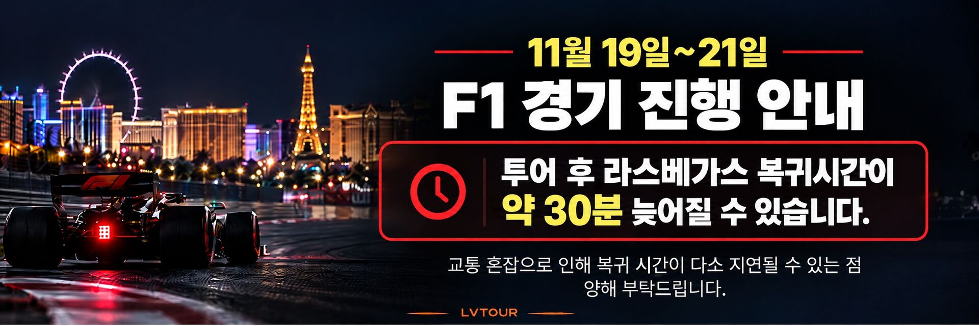 [1박2일/가장 편한 투어/LV투어] 그랜드캐년투어 6대명소투어[고급차량+프라이빗 객실]  상세 이미지 21