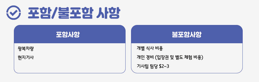 투어·티켓 상품 상세 이미지 10