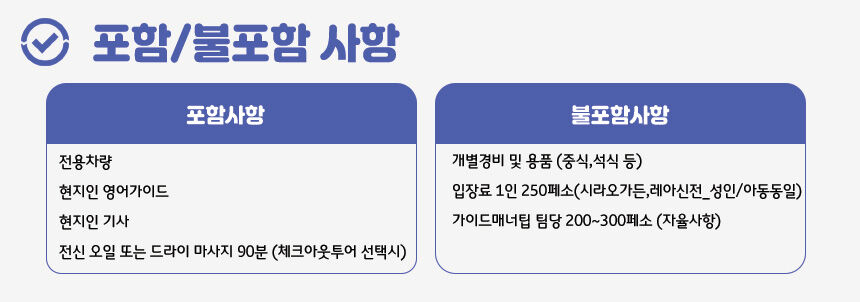 [세부] 시라오 데이 체크아웃 투어 (시라오가든 레아신전 아얄라몰 마사지 공항샌딩) 상세 이미지 10