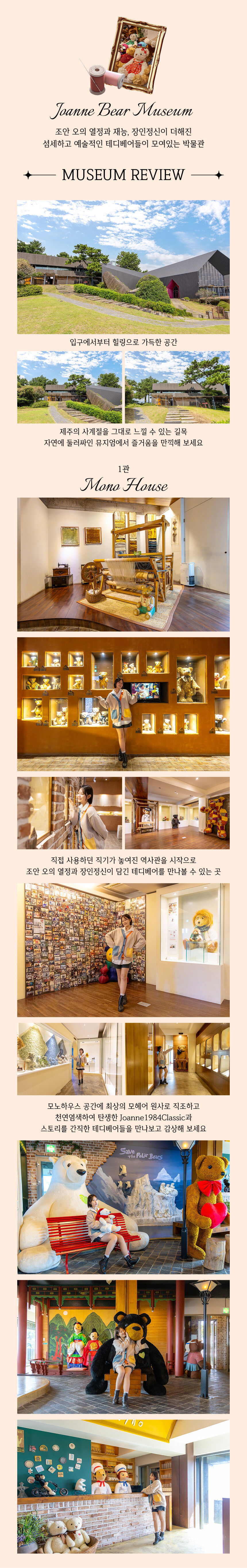 투어·티켓 상품 상세 이미지 7