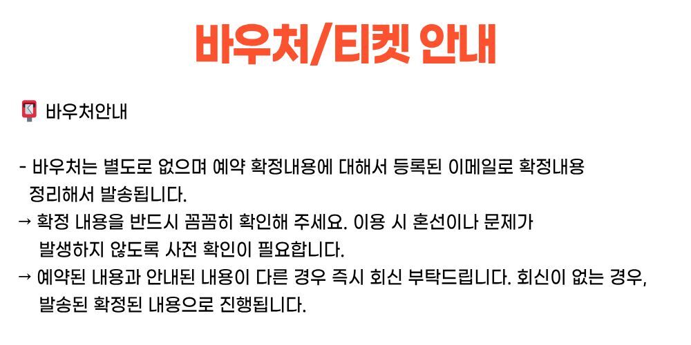 다낭 ↔ 바나힐 왕복 단독 차량 (기사 포함 · 원하는 시간 미팅) 상세 이미지 9