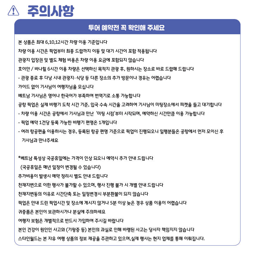 투어·티켓 상품 상세 이미지 11