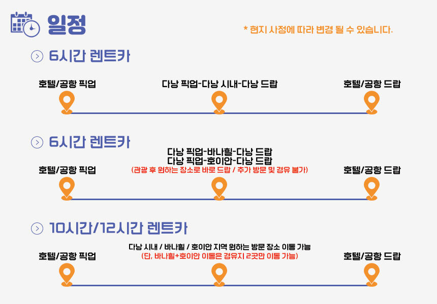투어·티켓 상품 상세 이미지 5