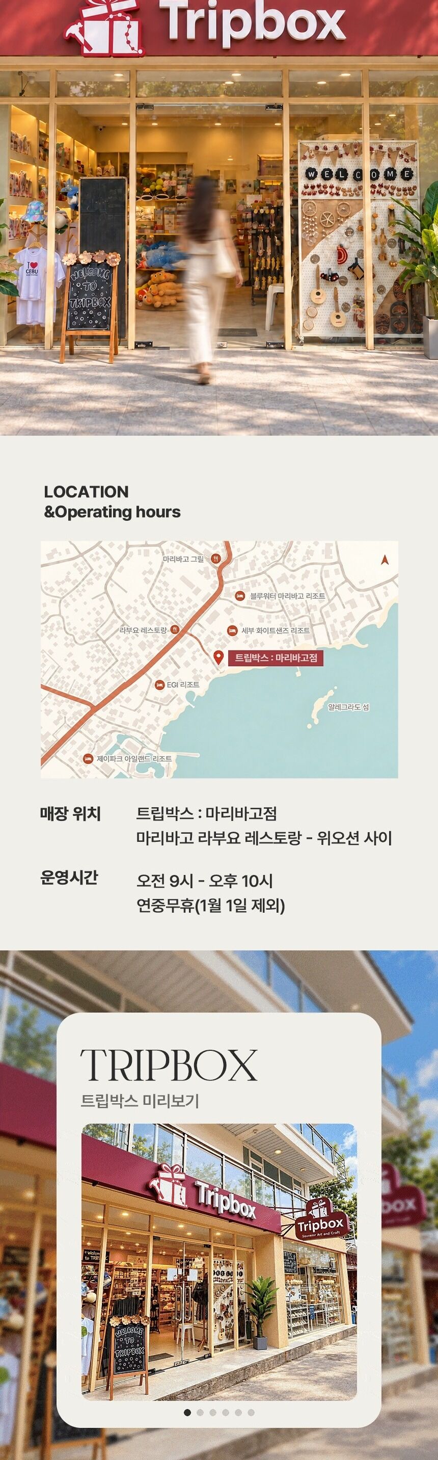 세부 이색 영어 DIY체험 3종(오션캔버스,오션캔들,오션퍼퓸) 상세 이미지 3