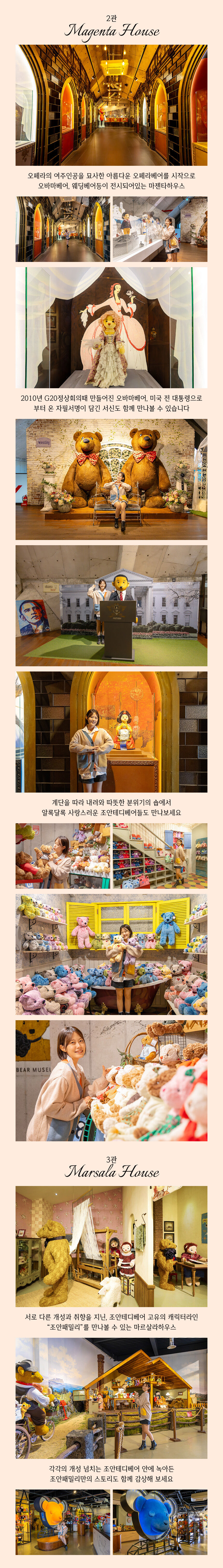 투어·티켓 상품 상세 이미지 8