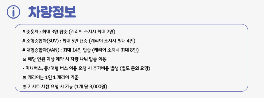 투어·티켓 상품 상세 이미지 7