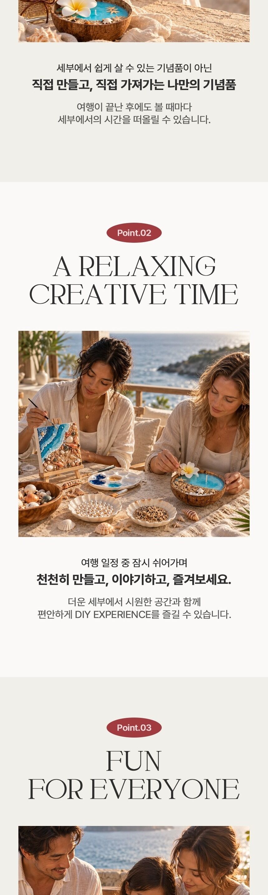 세부 이색 영어 DIY체험 3종(오션캔버스,오션캔들,오션퍼퓸) 상세 이미지 12