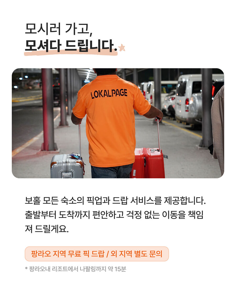 투어·티켓 상품 상세 이미지 16