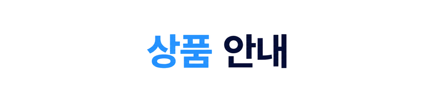 유럽 전지역 파리 런던 로마 eSIM e심 데이터 현지 번호 상세 이미지 5