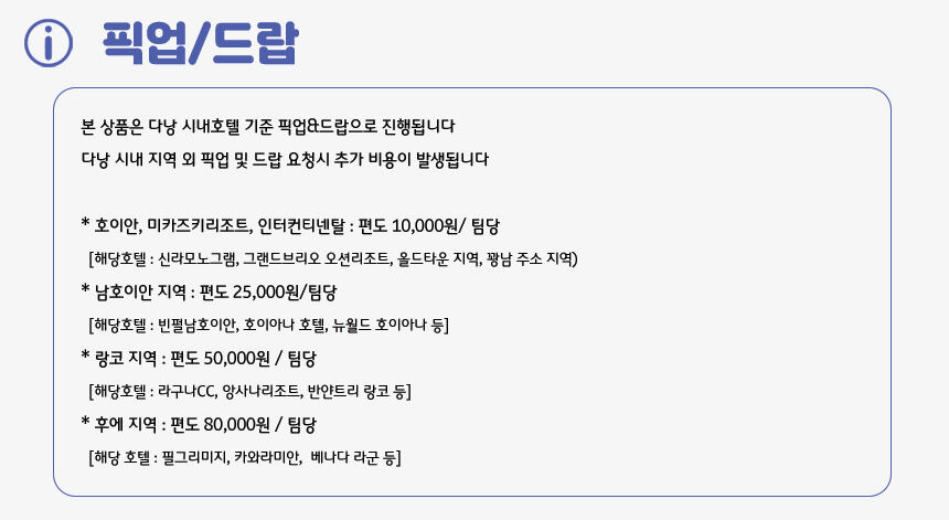 투어·티켓 상품 상세 이미지 8